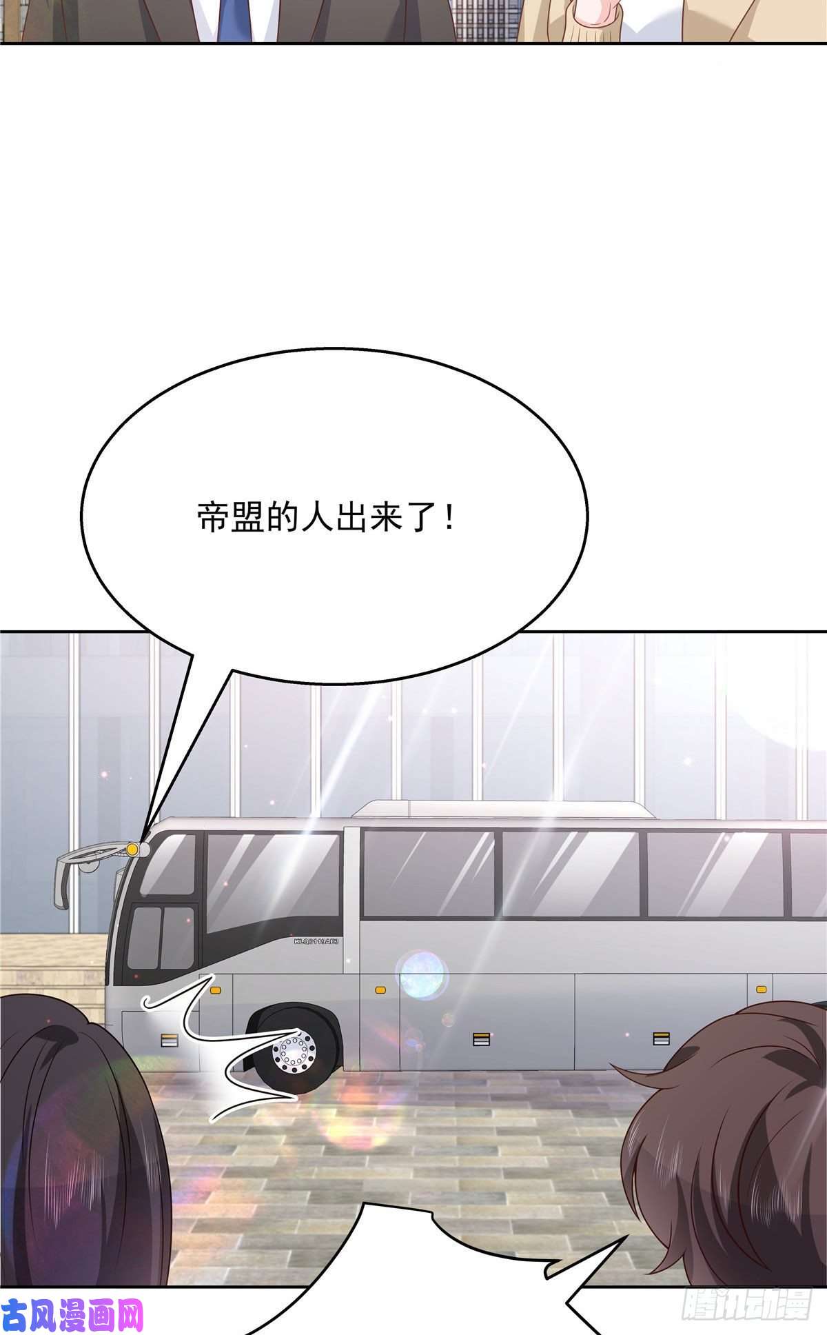国民校草是女生第175话 大神是受