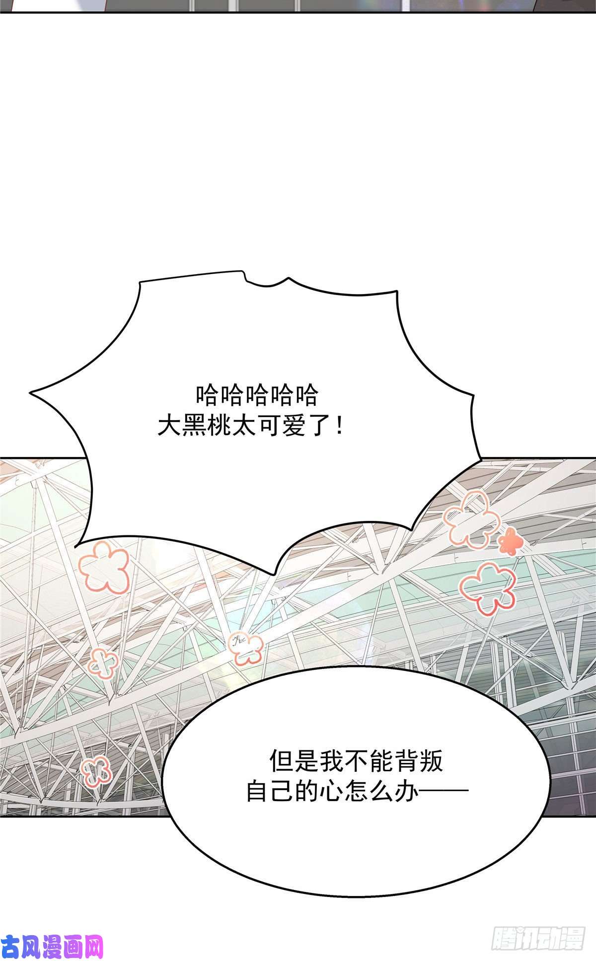 国民校草是女生第175话 大神是受