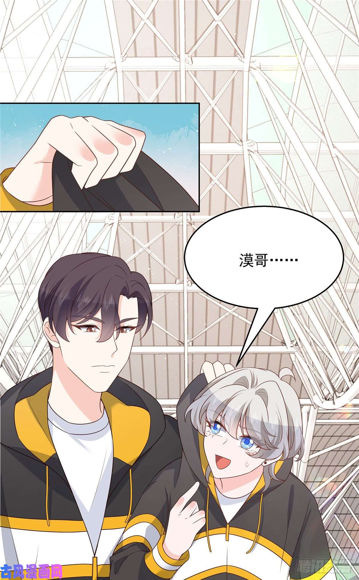 国民校草是女生第175话 大神是受