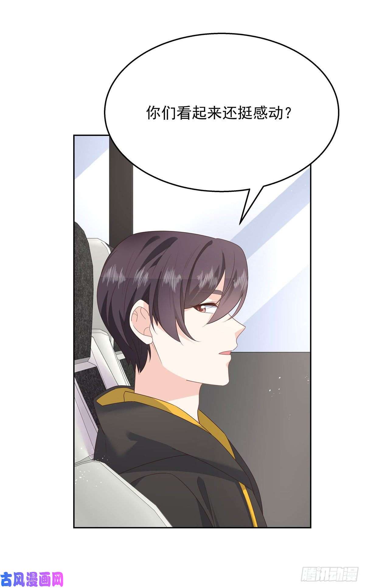国民校草是女生第176话 怎么能只嘴上说说~