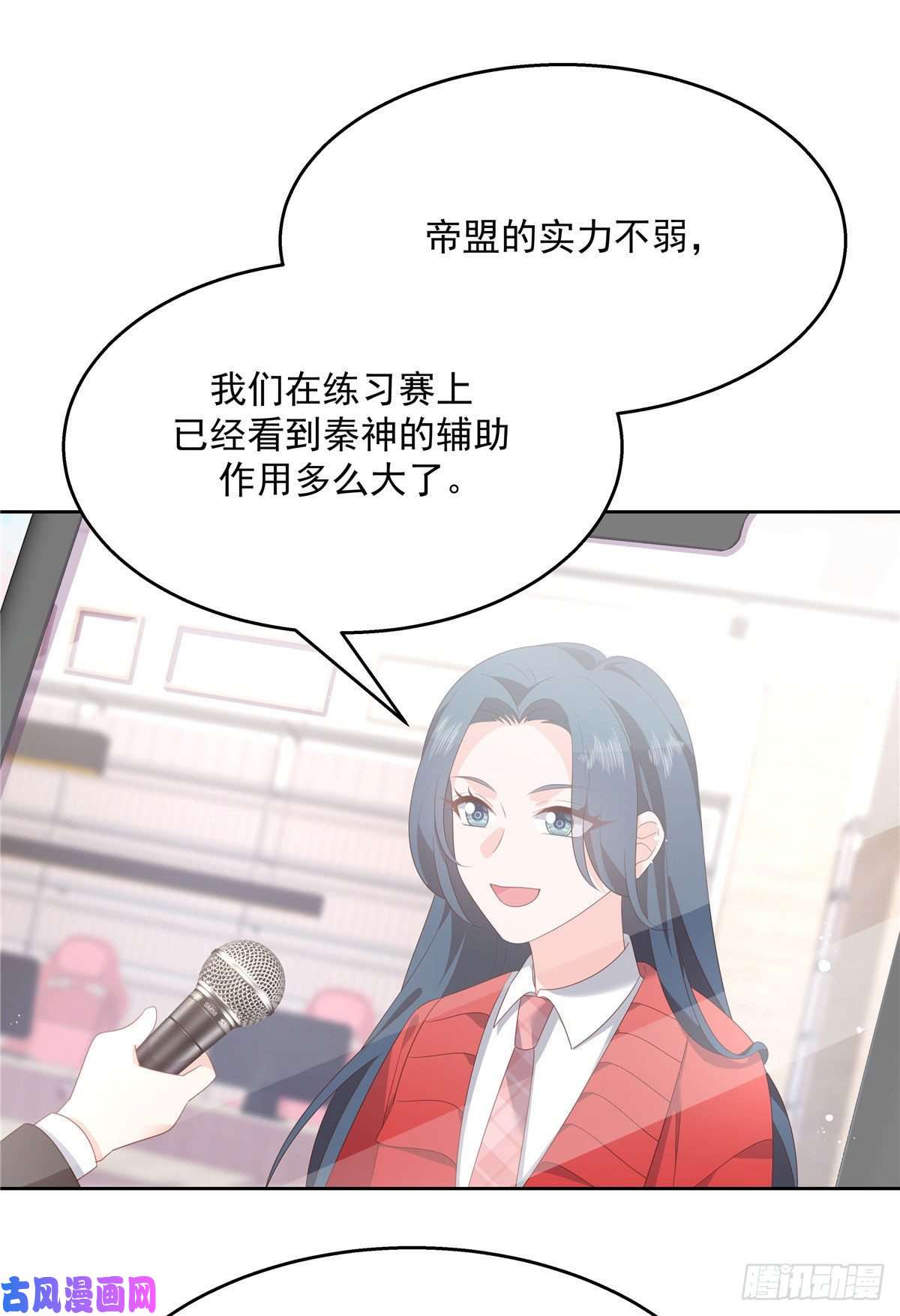 国民校草是女生第176话 怎么能只嘴上说说~