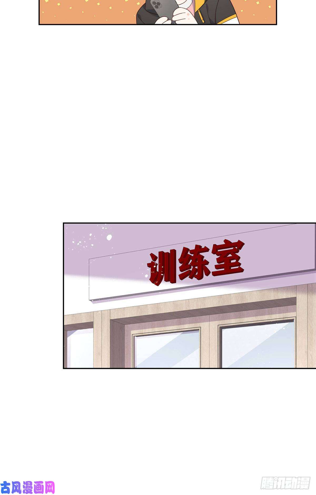 国民校草是女生第176话 怎么能只嘴上说说~