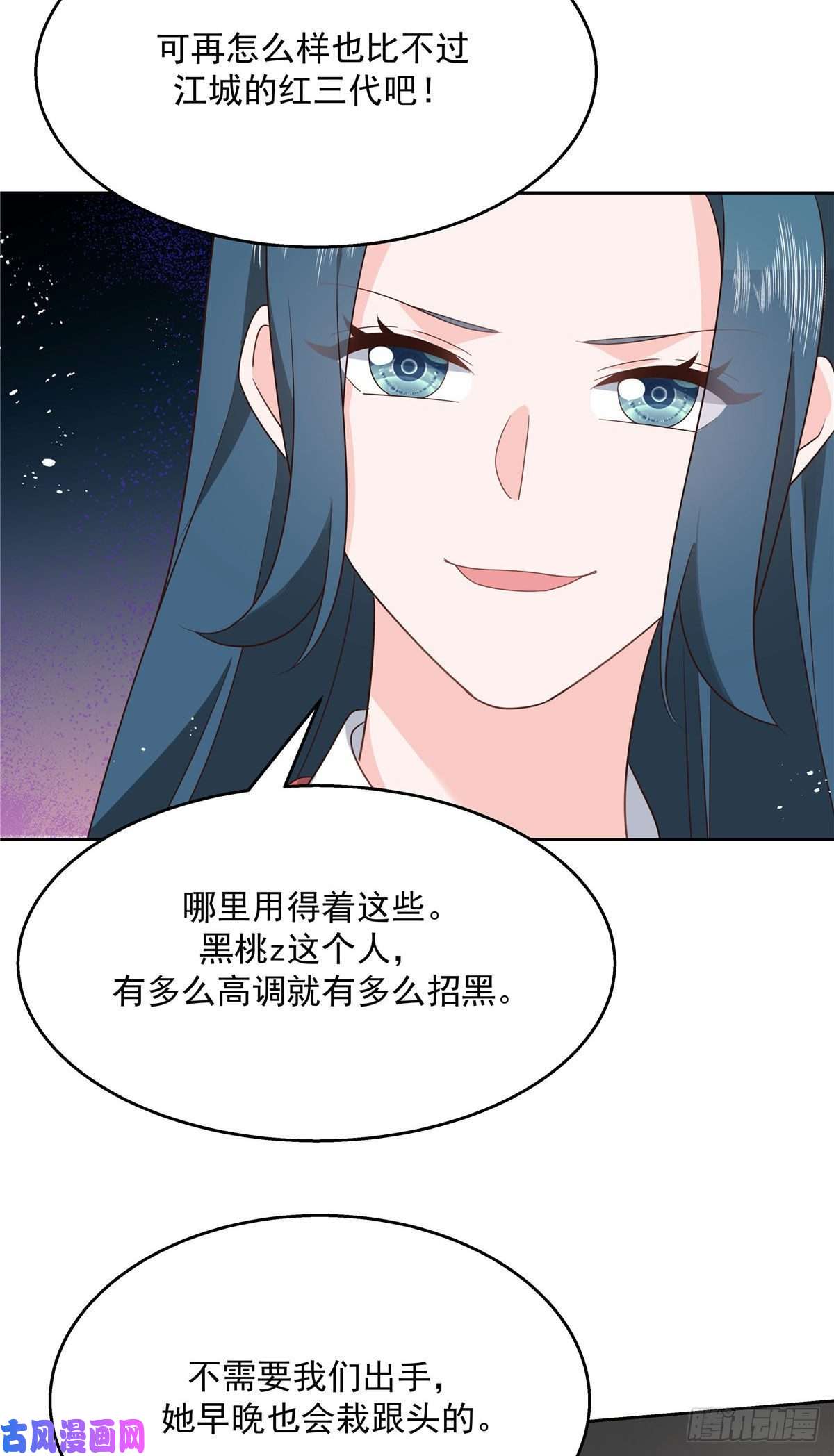 国民校草是女生第176话 怎么能只嘴上说说~
