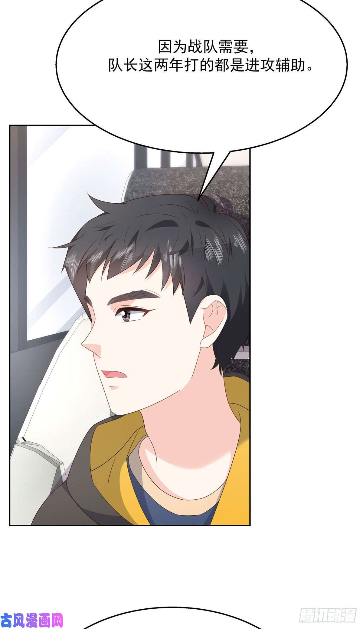 国民校草是女生第176话 怎么能只嘴上说说~