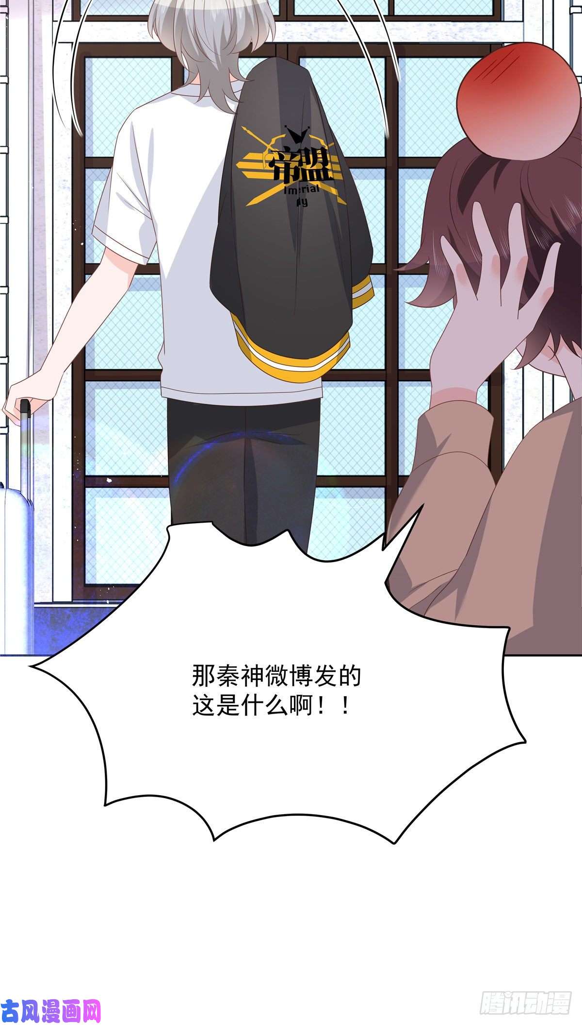 国民校草是女生第177话 你们，那个什么了