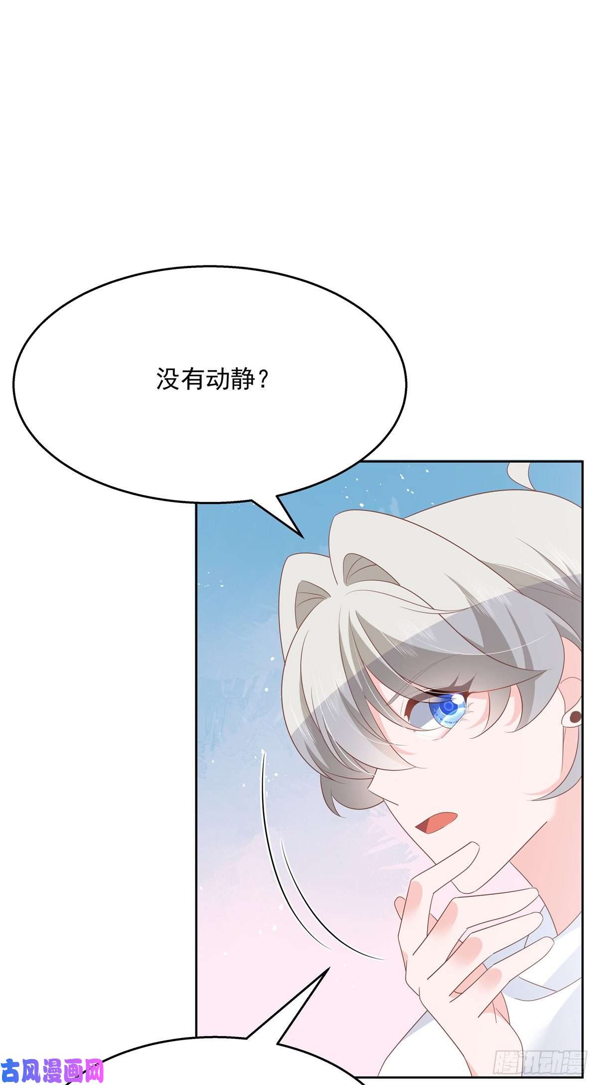 国民校草是女生第177话 你们，那个什么了