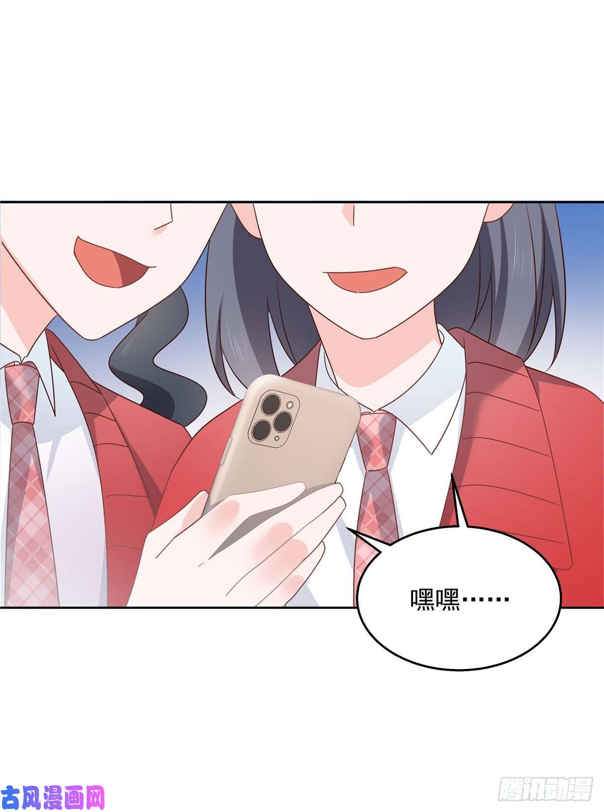 国民校草是女生第177话 你们，那个什么了