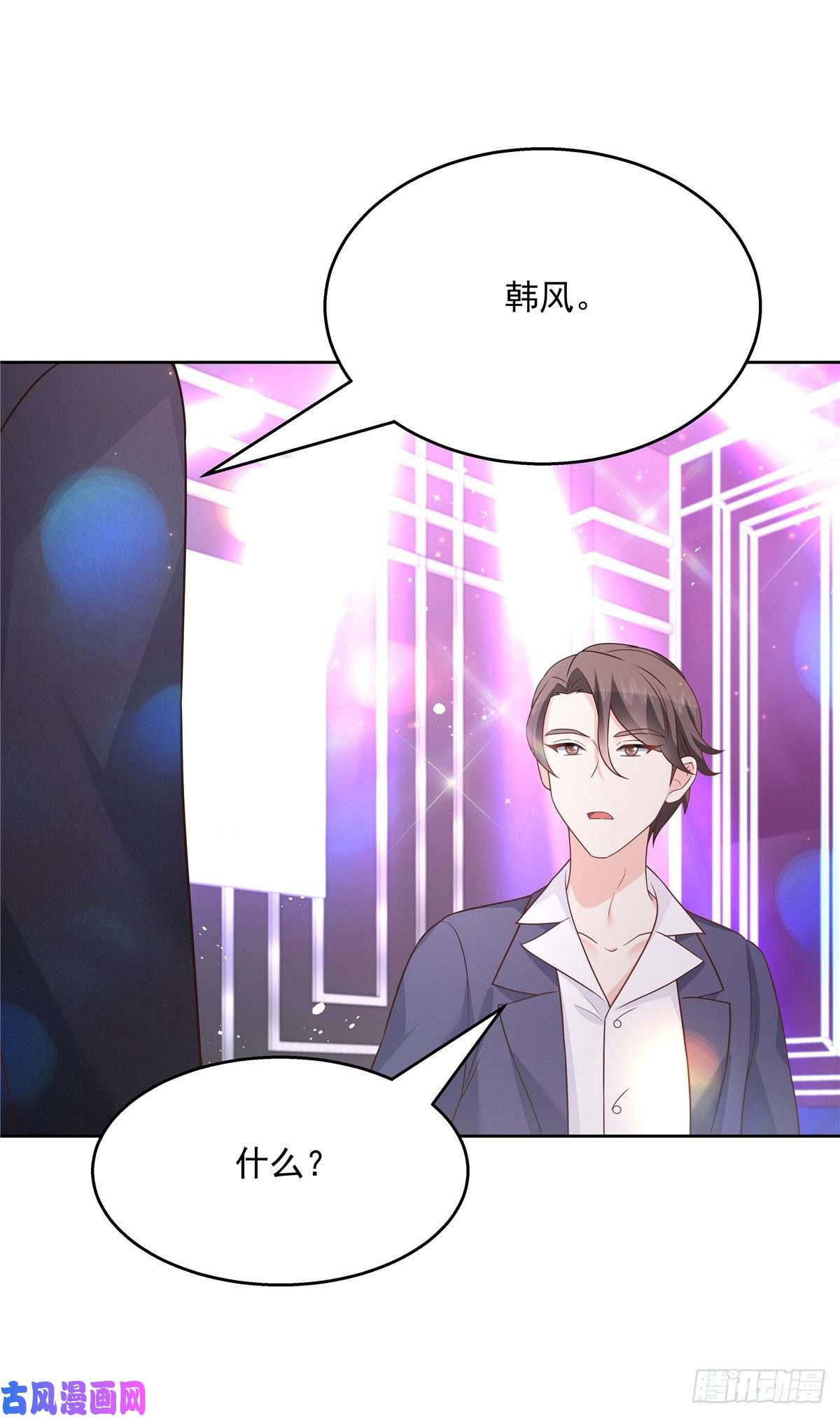国民校草是女生第180话 来接我