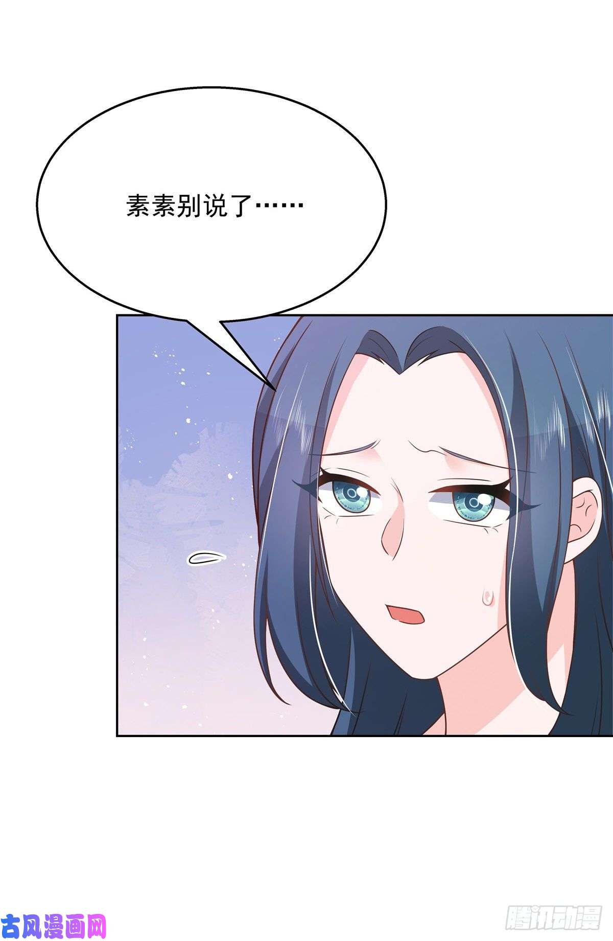 国民校草是女生第180话 来接我
