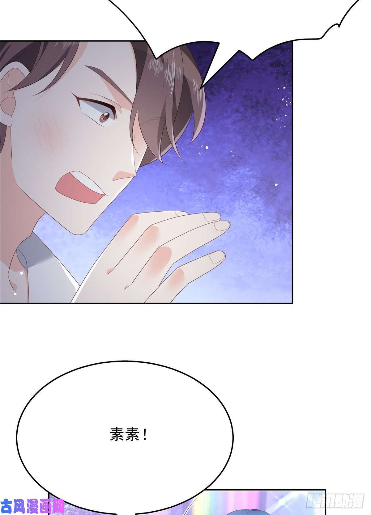 国民校草是女生第182话 滑板骑士的守护者