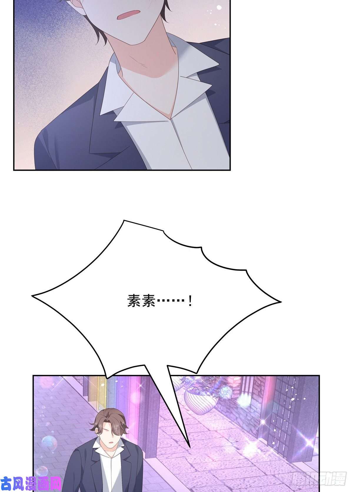 国民校草是女生第182话 滑板骑士的守护者