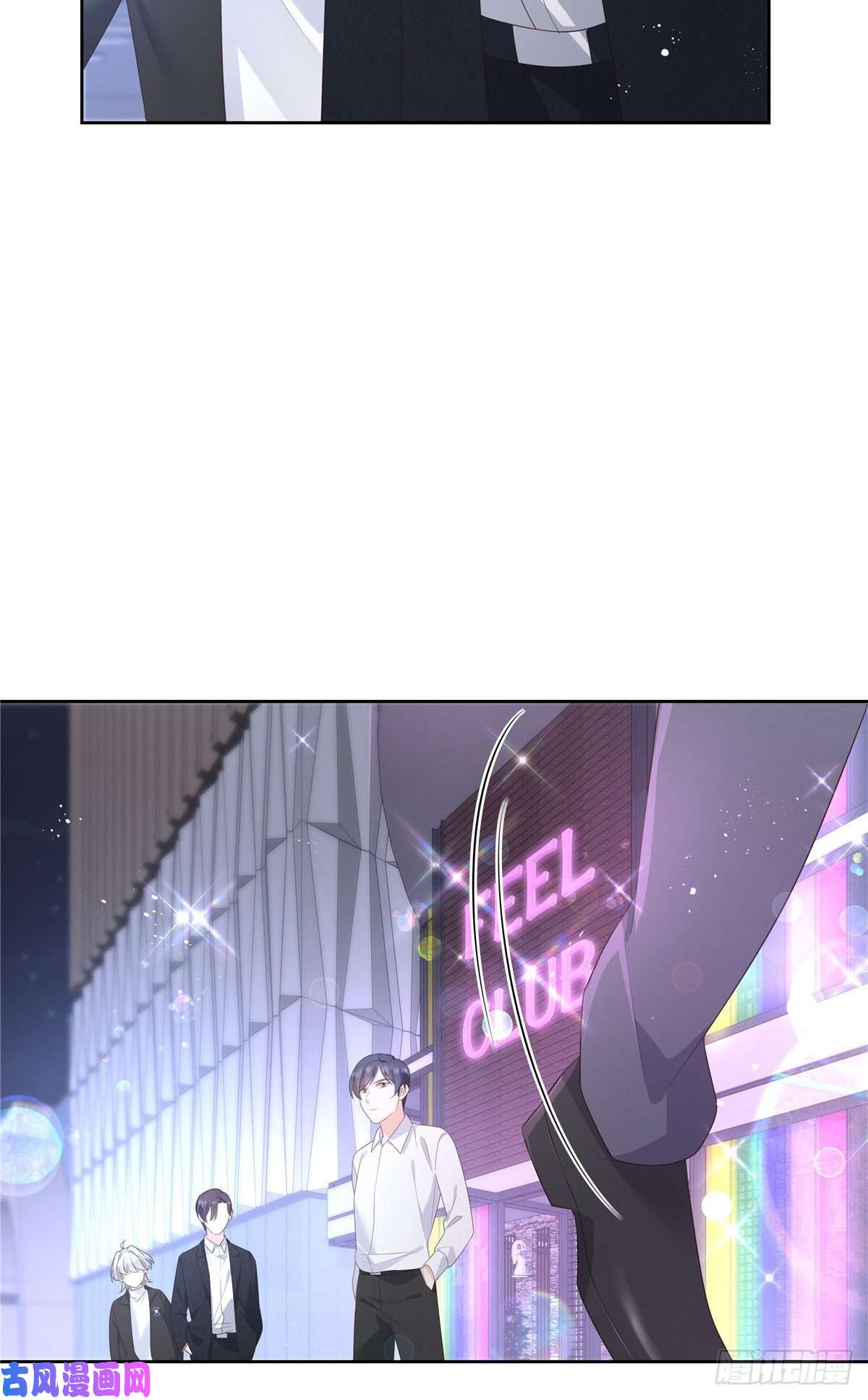 国民校草是女生第182话 滑板骑士的守护者
