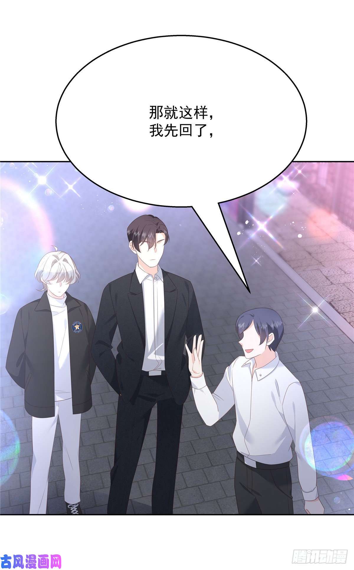 国民校草是女生第182话 滑板骑士的守护者