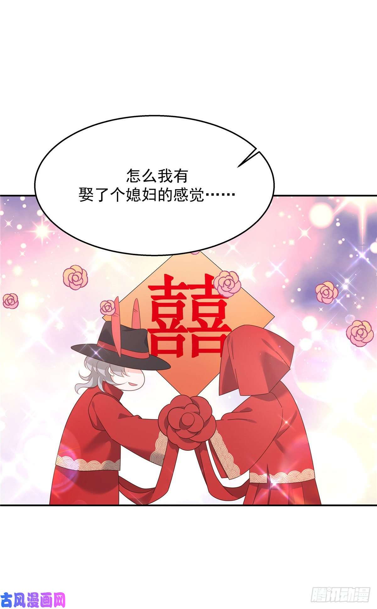 国民校草是女生第184话 娶漠哥当媳妇