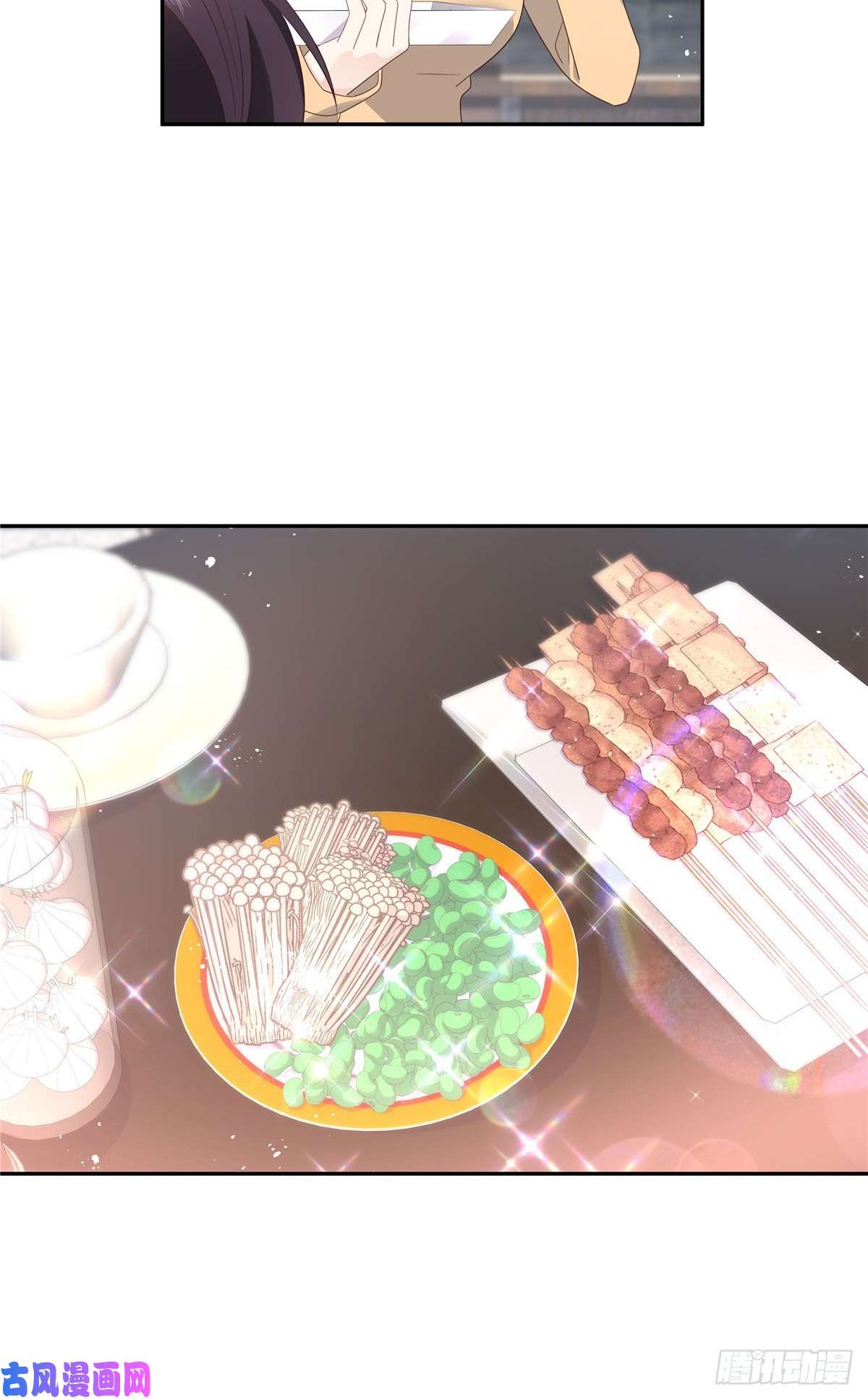 国民校草是女生第184话 娶漠哥当媳妇