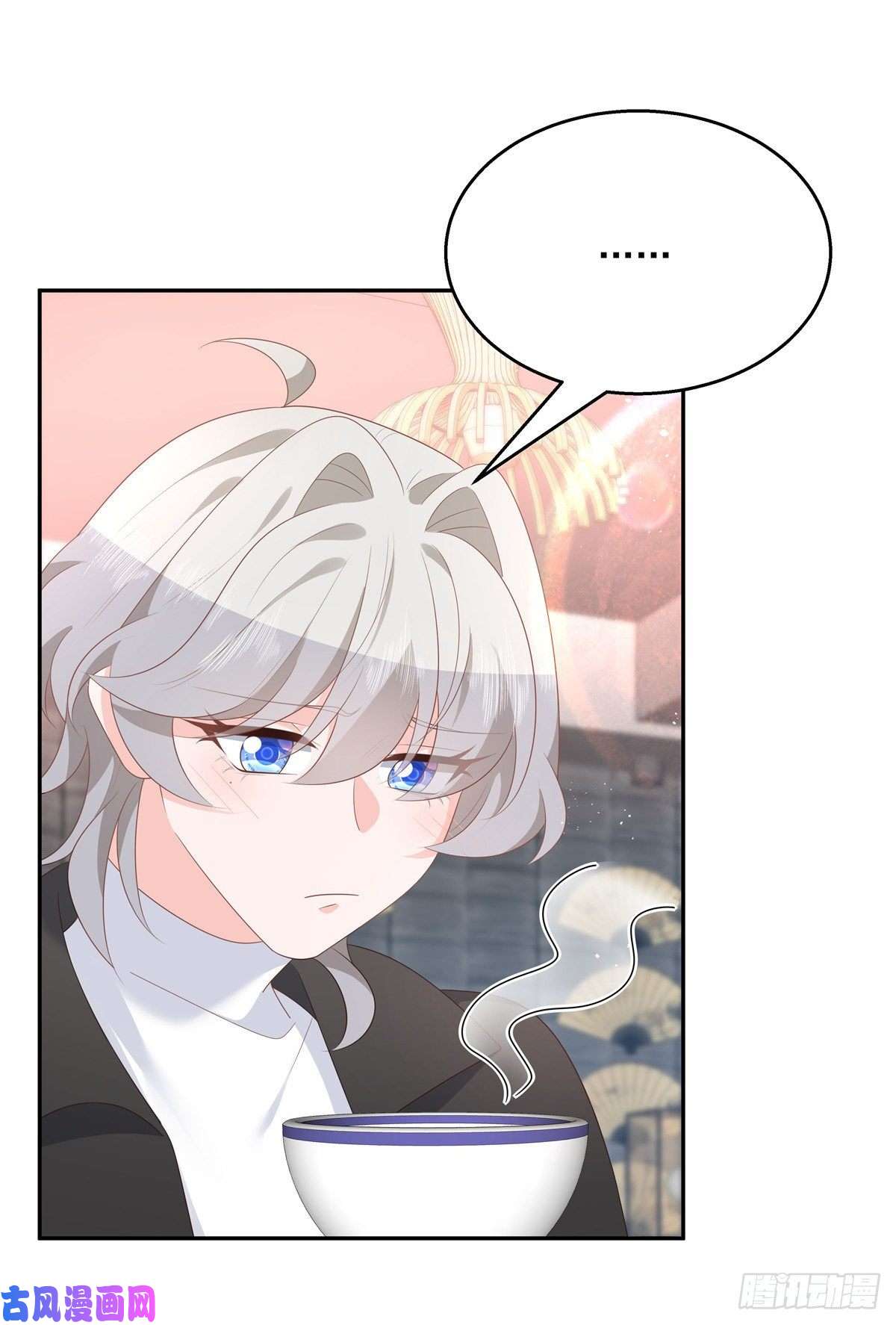 国民校草是女生第184话 娶漠哥当媳妇