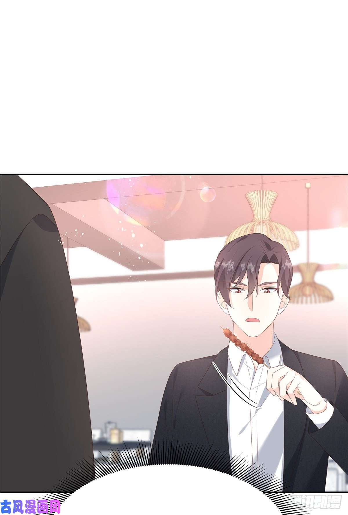 国民校草是女生第184话 娶漠哥当媳妇