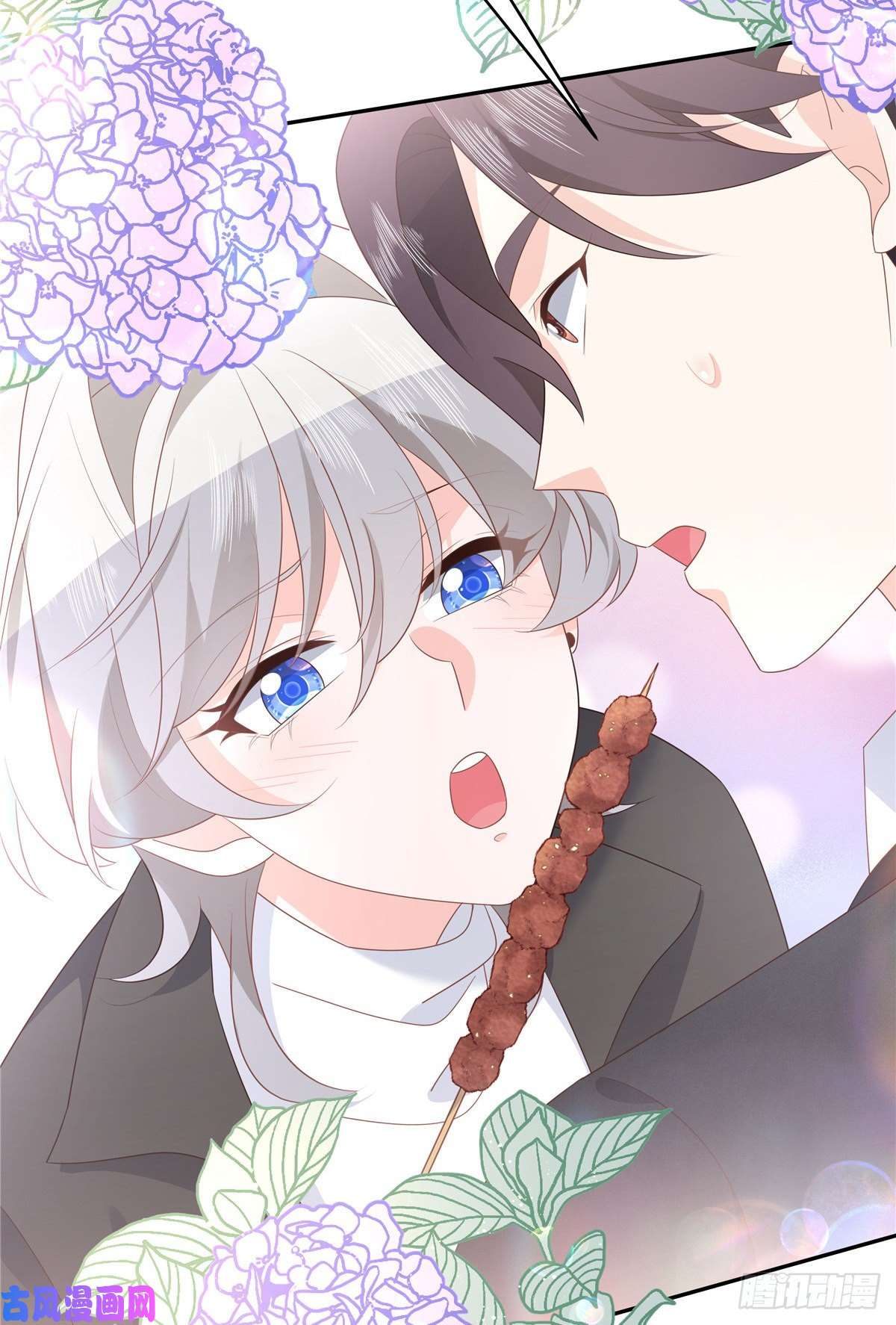 国民校草是女生第184话 娶漠哥当媳妇