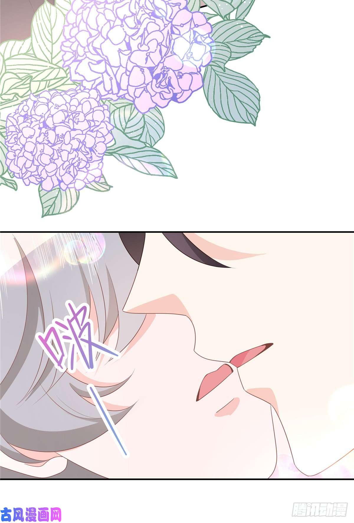 国民校草是女生第184话 娶漠哥当媳妇