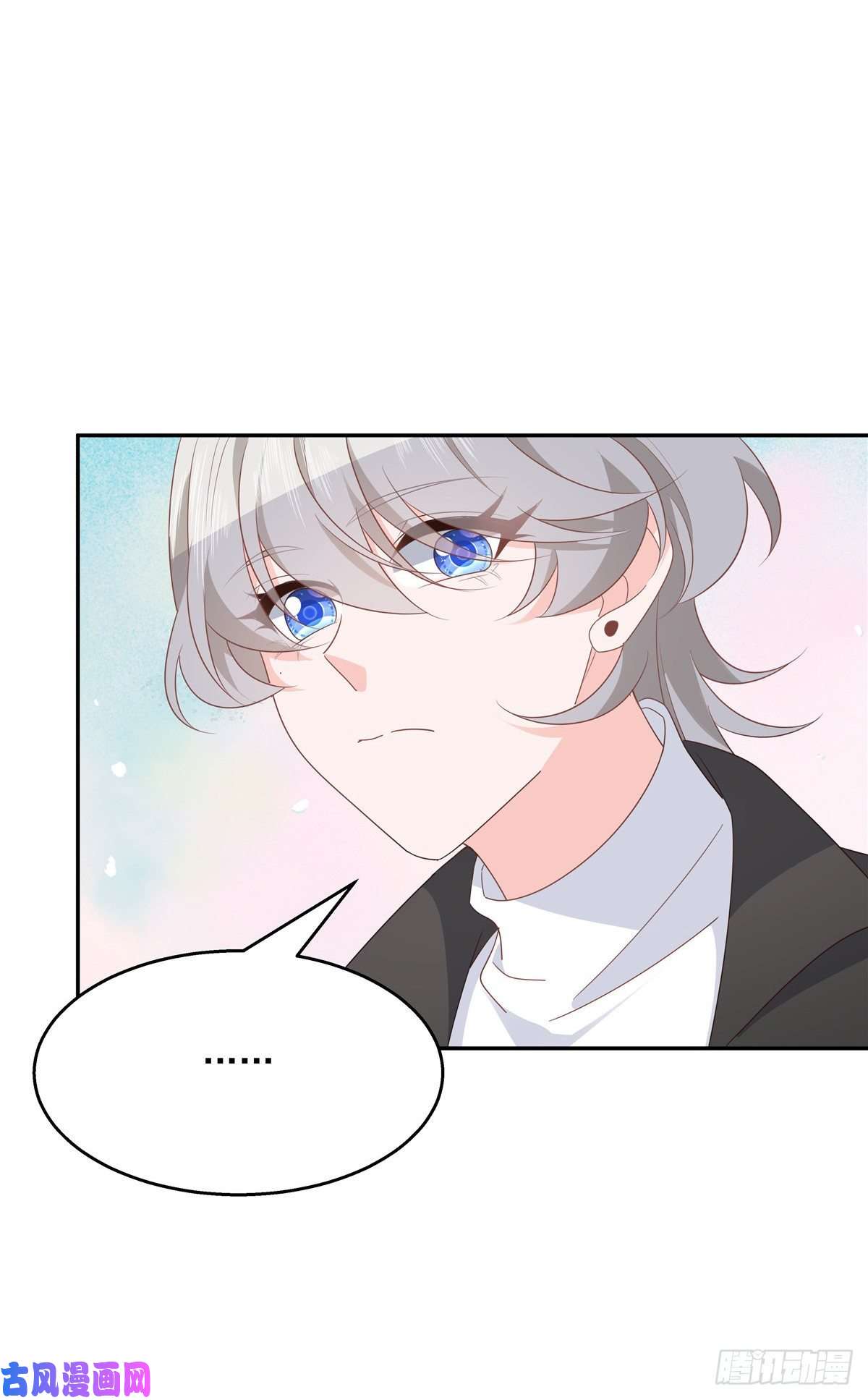 国民校草是女生第184话 娶漠哥当媳妇