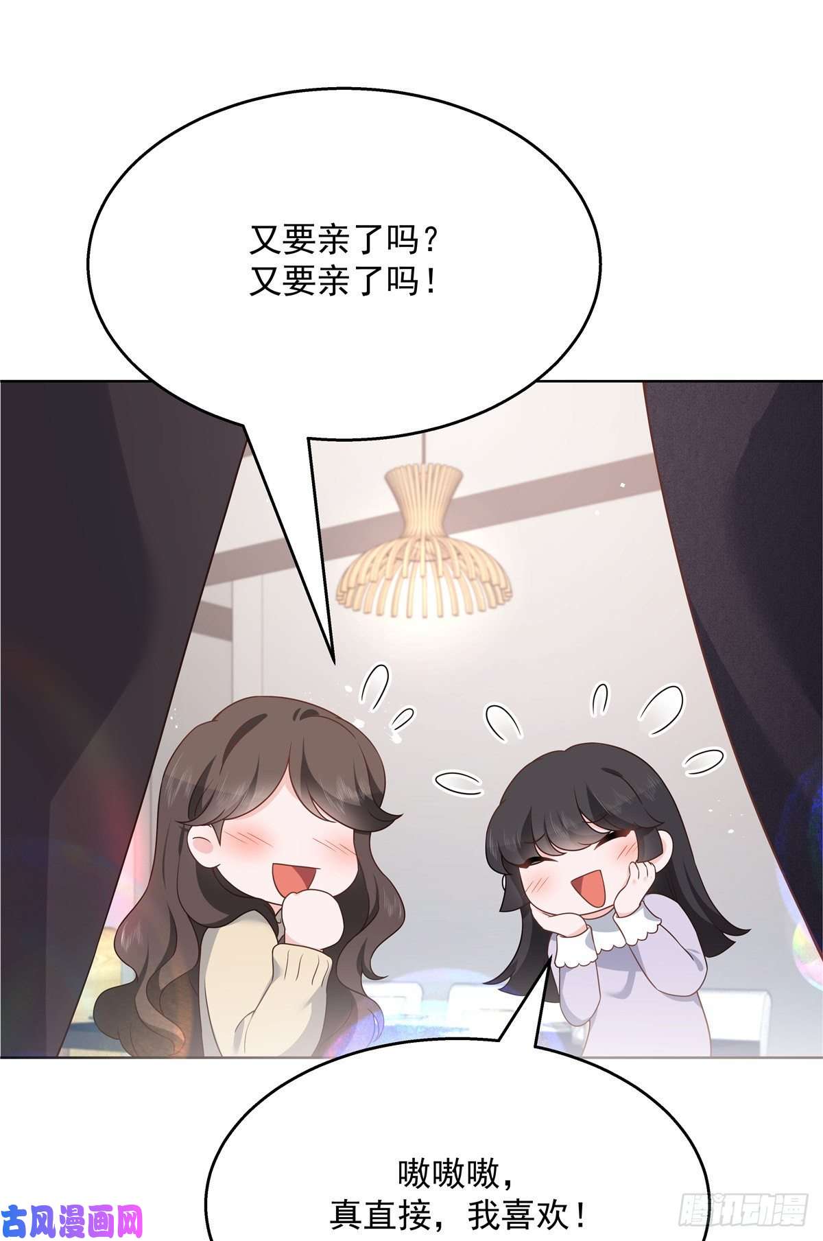 国民校草是女生第185话 不然，你亲话来？