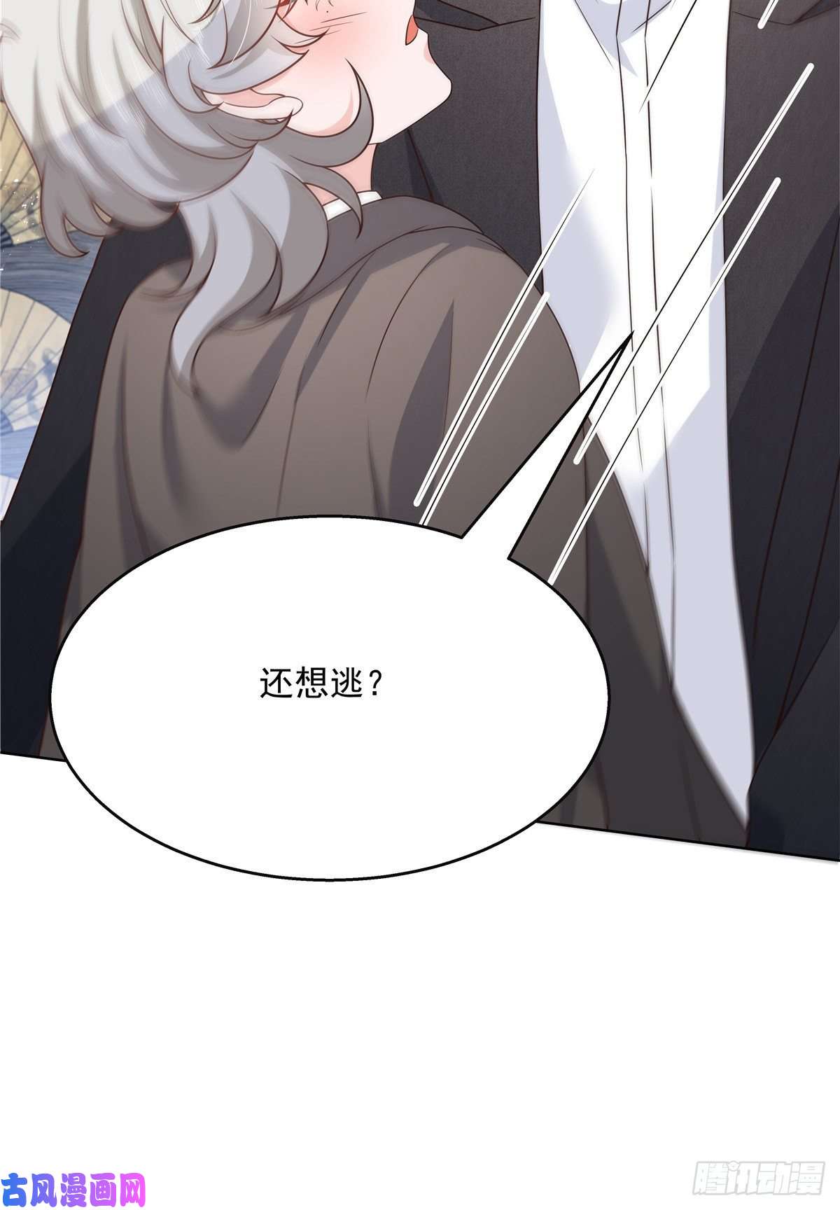 国民校草是女生第185话 不然，你亲话来？