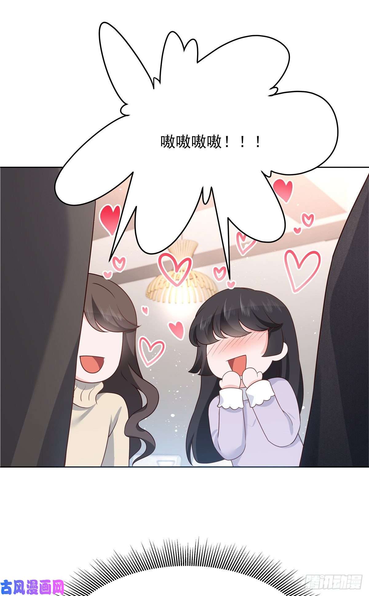 国民校草是女生第185话 不然，你亲话来？
