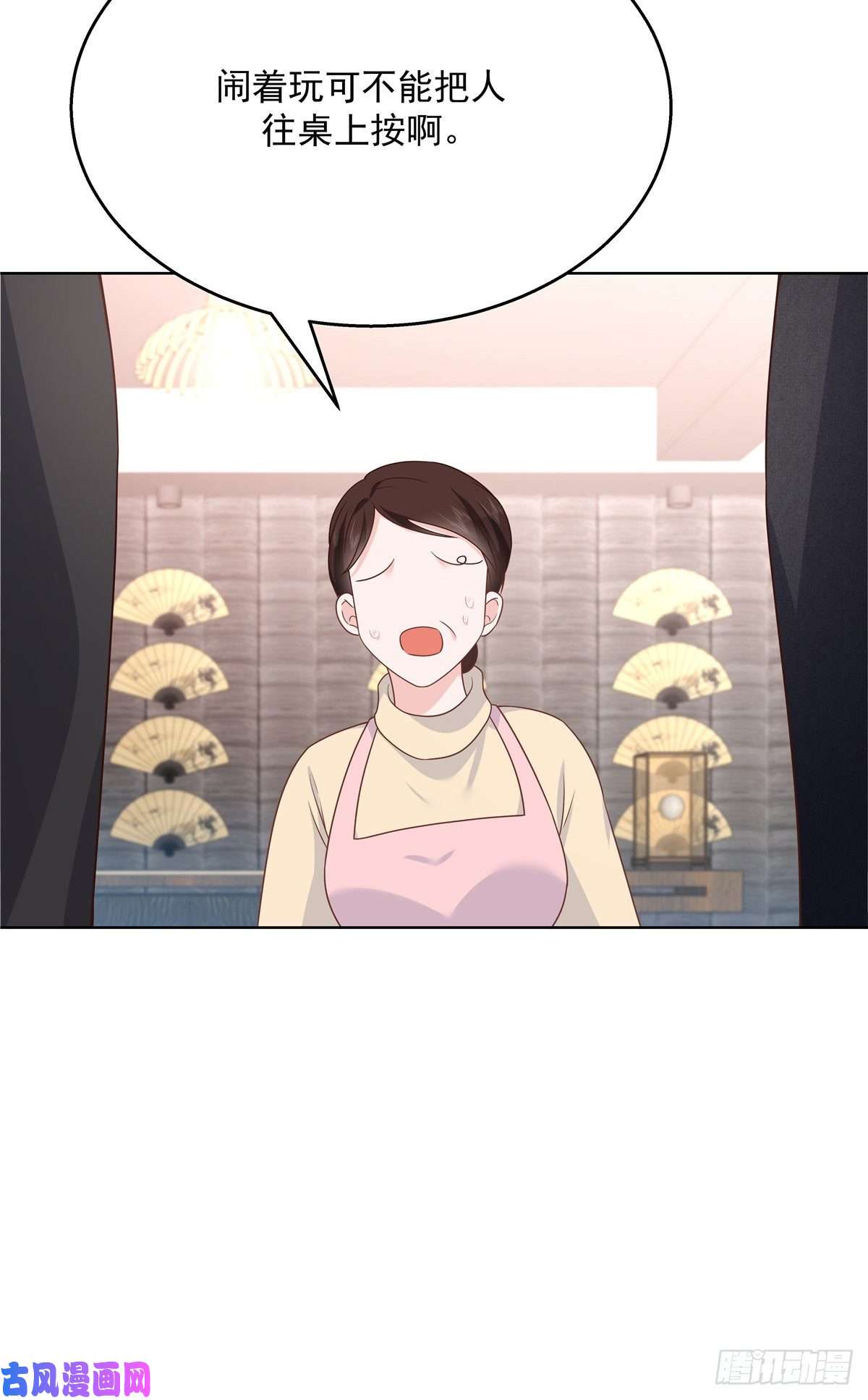 国民校草是女生第185话 不然，你亲话来？