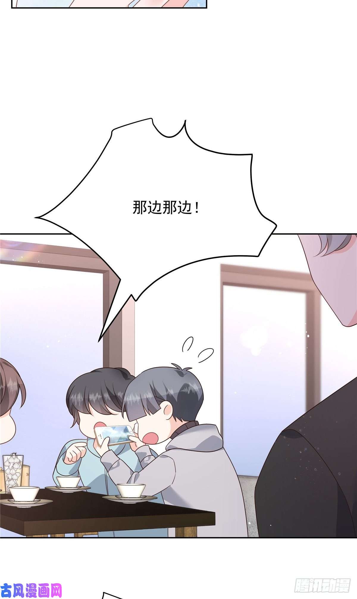 国民校草是女生第186话 我这个人，睚眦必报