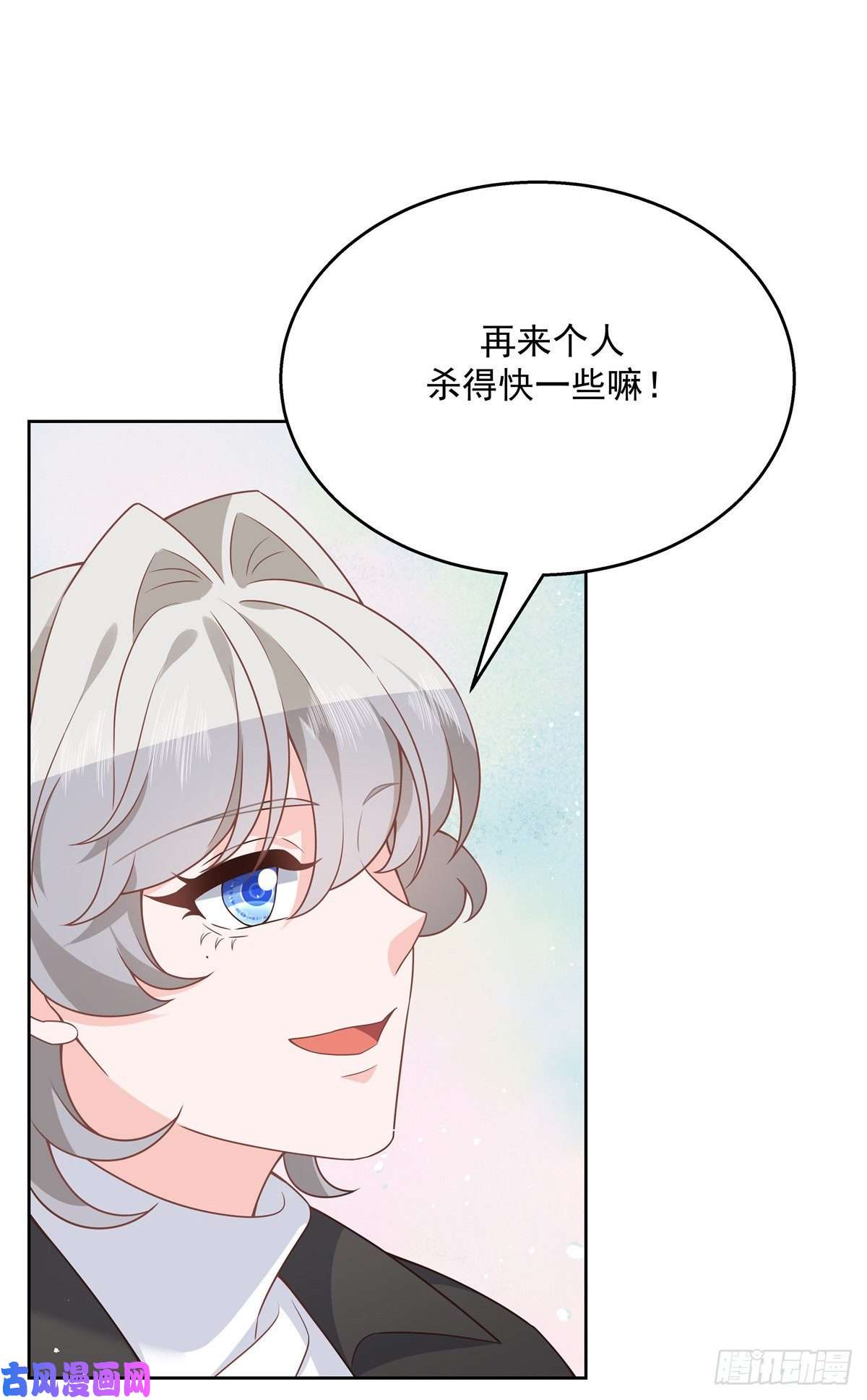 国民校草是女生第188话 谢啦~漠哥~
