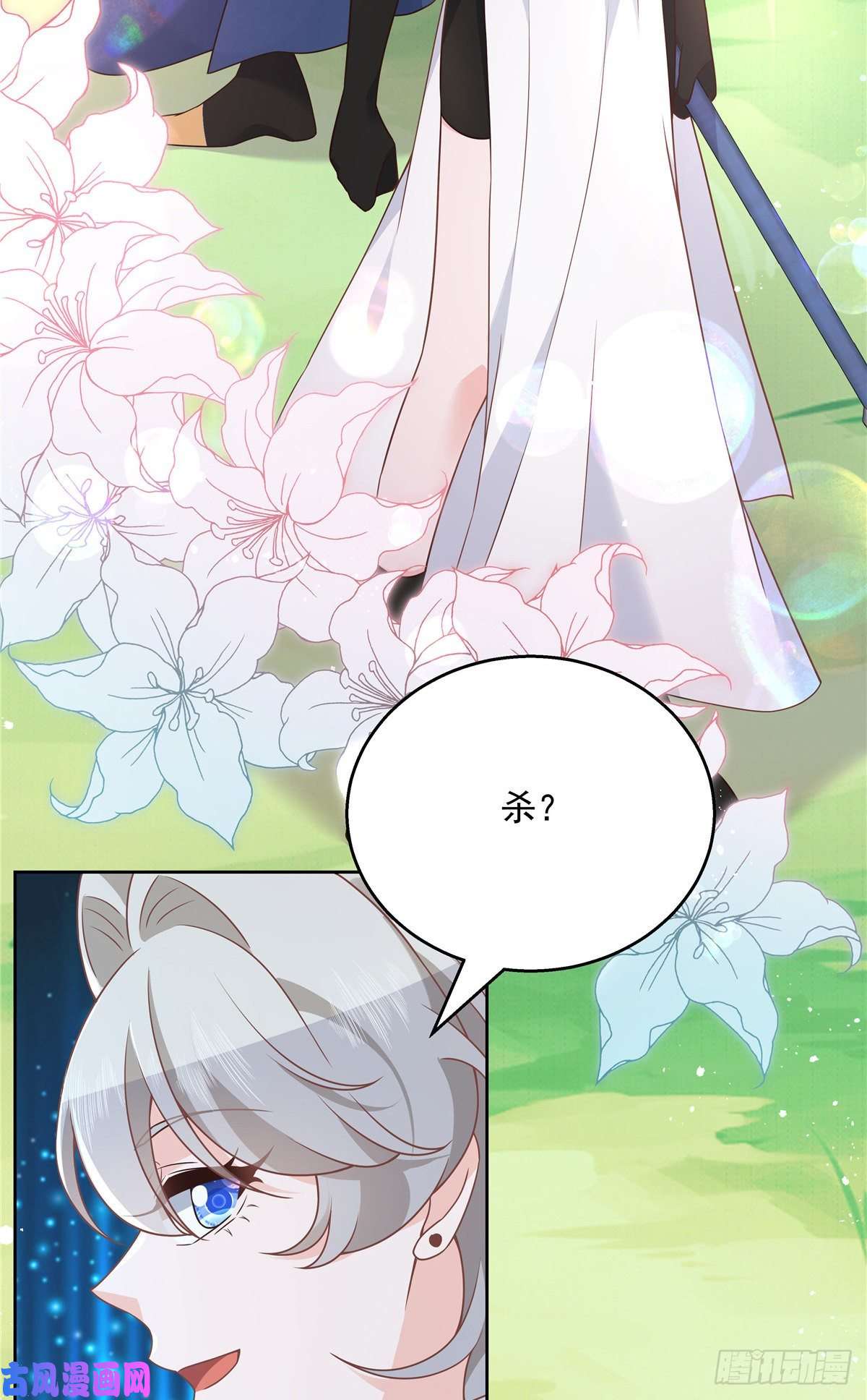 国民校草是女生第188话 谢啦~漠哥~