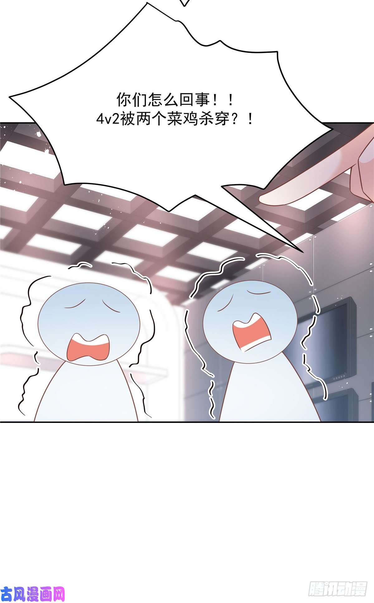 国民校草是女生第188话 谢啦~漠哥~