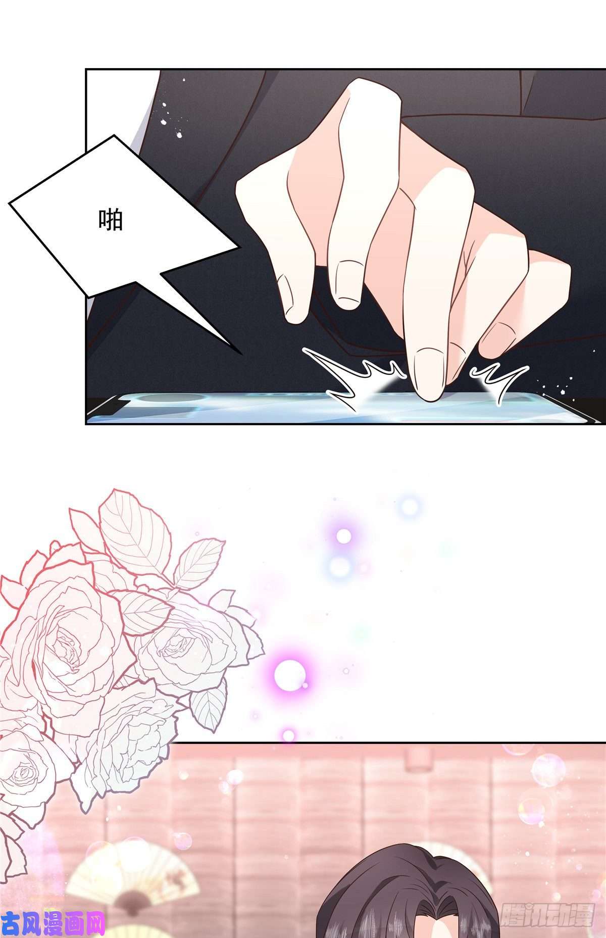 国民校草是女生第188话 谢啦~漠哥~