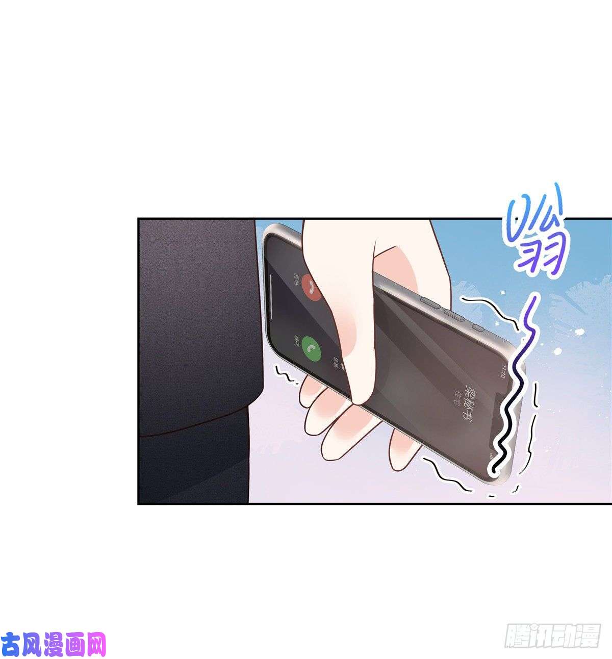 国民校草是女生第190话 “哥哥”的小心思