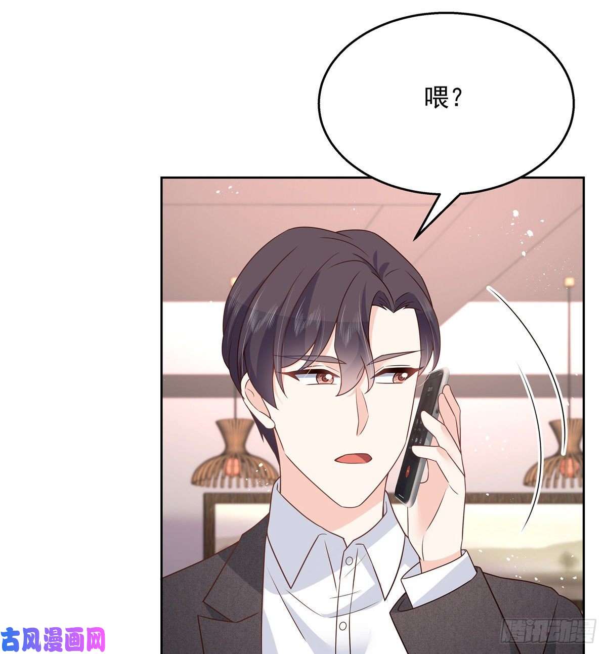 国民校草是女生第190话 “哥哥”的小心思