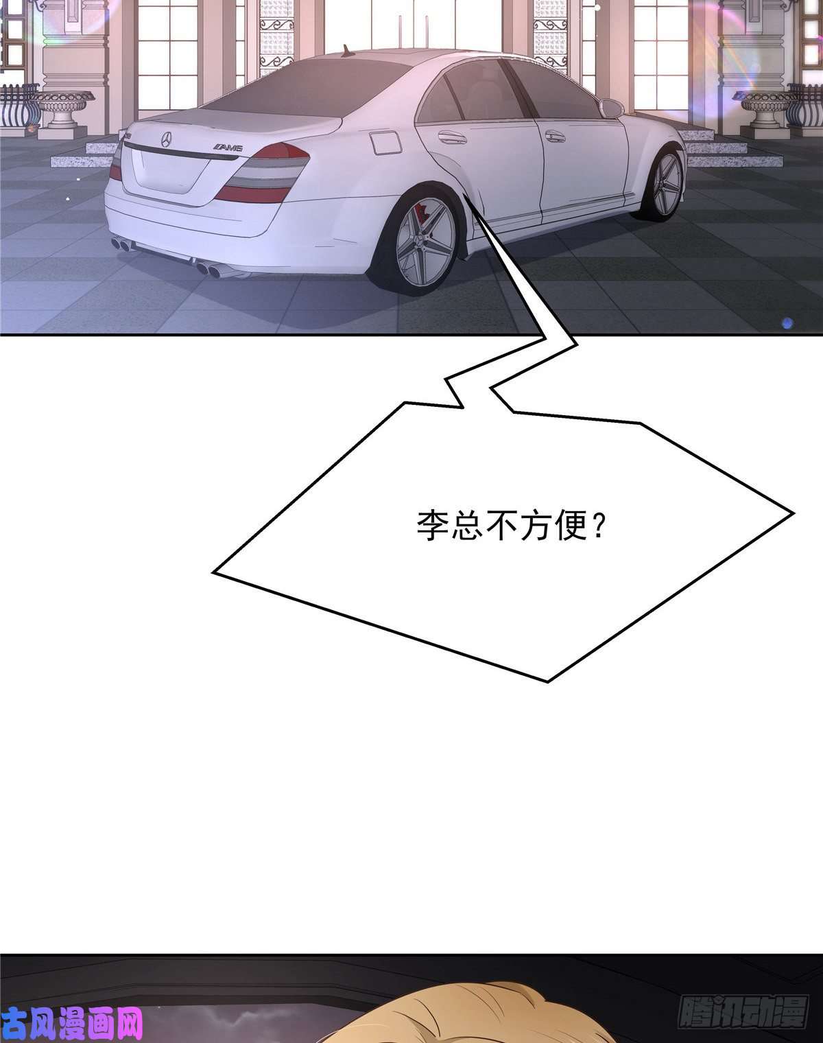 国民校草是女生第190话 “哥哥”的小心思