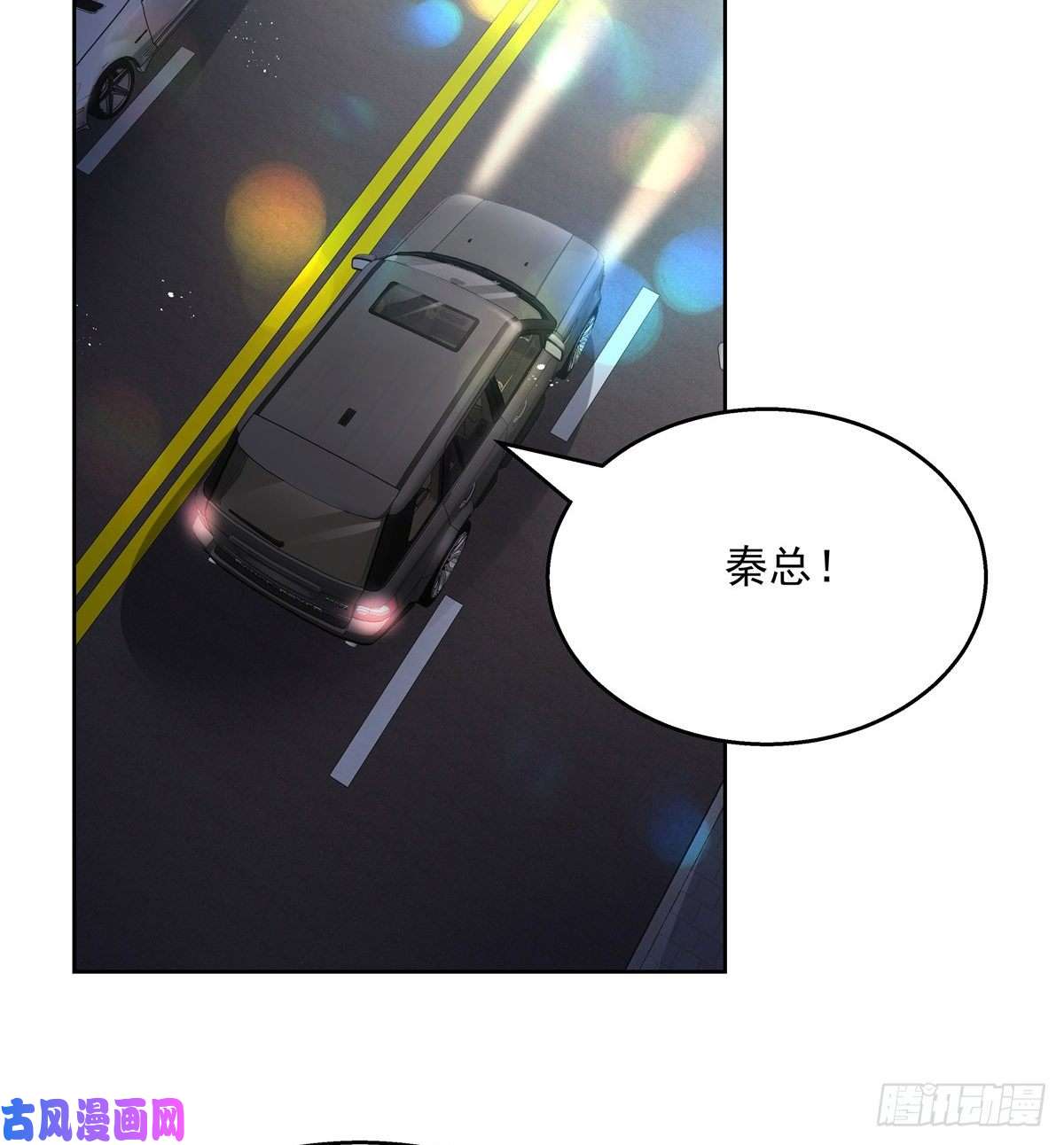 国民校草是女生第190话 “哥哥”的小心思