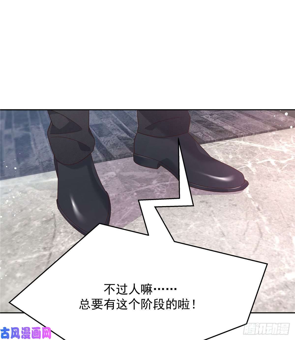 国民校草是女生第190话 “哥哥”的小心思