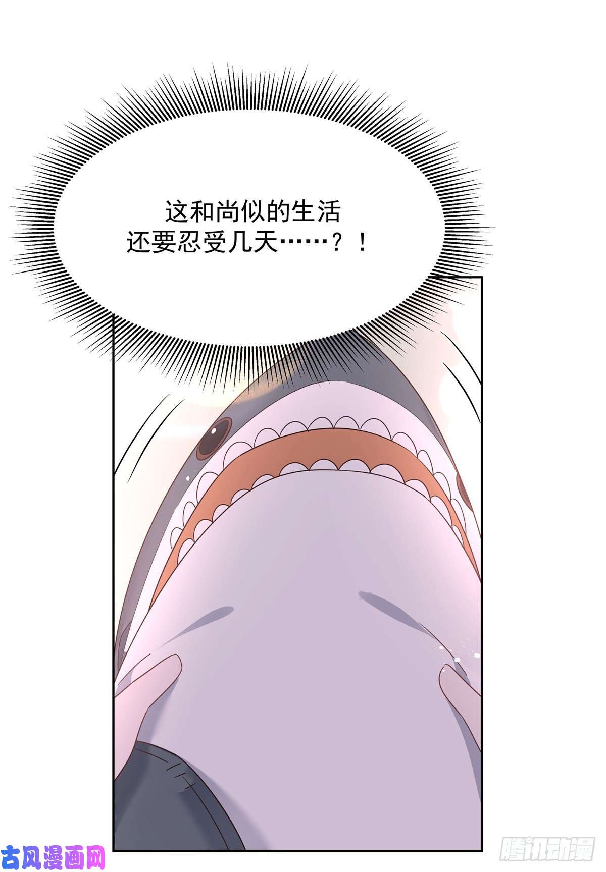 国民校草是女生第190话 “哥哥”的小心思