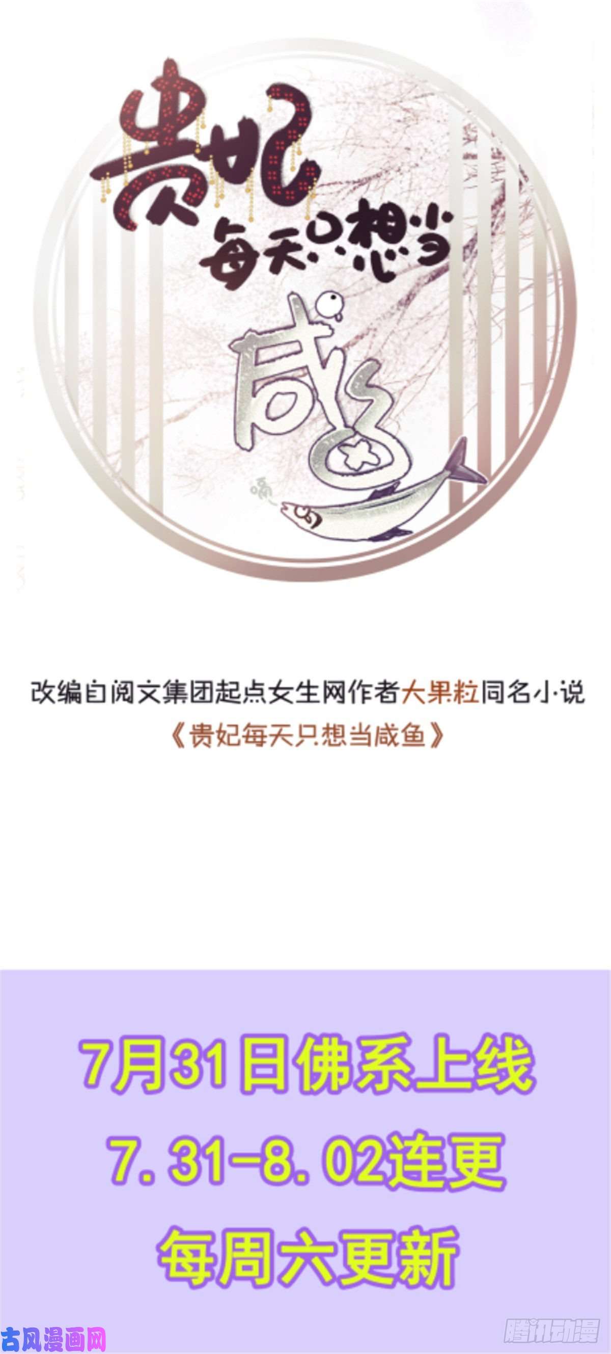 国民校草是女生第190话 “哥哥”的小心思