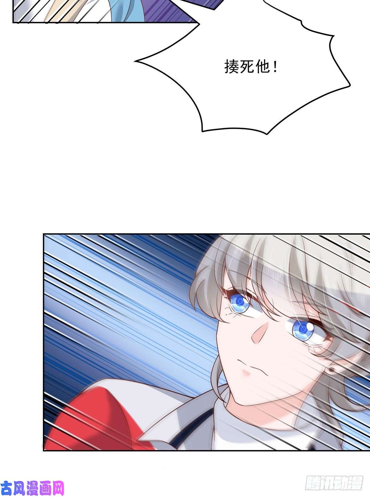 国民校草是女生第192话 少女心动