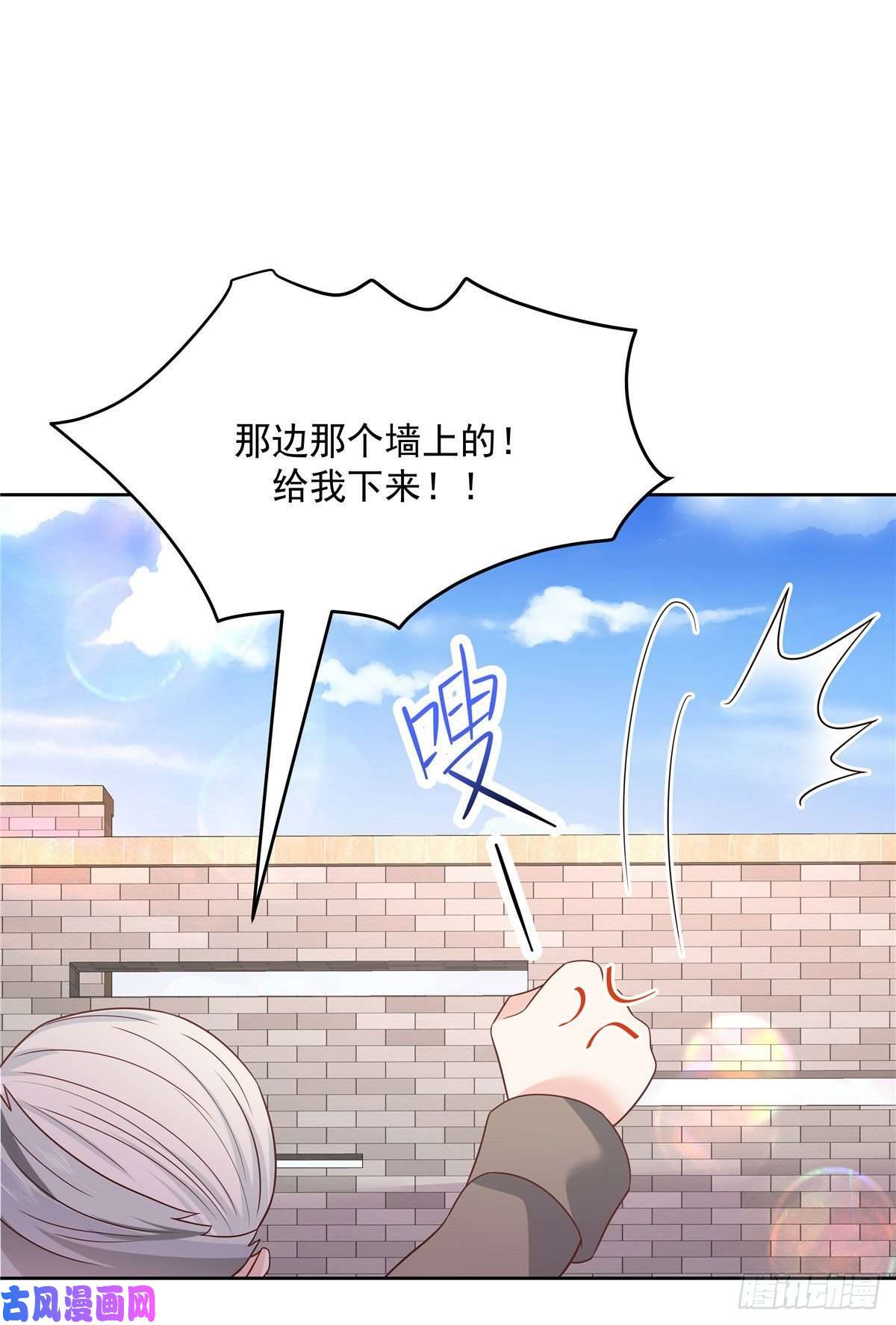 国民校草是女生第192话 少女心动