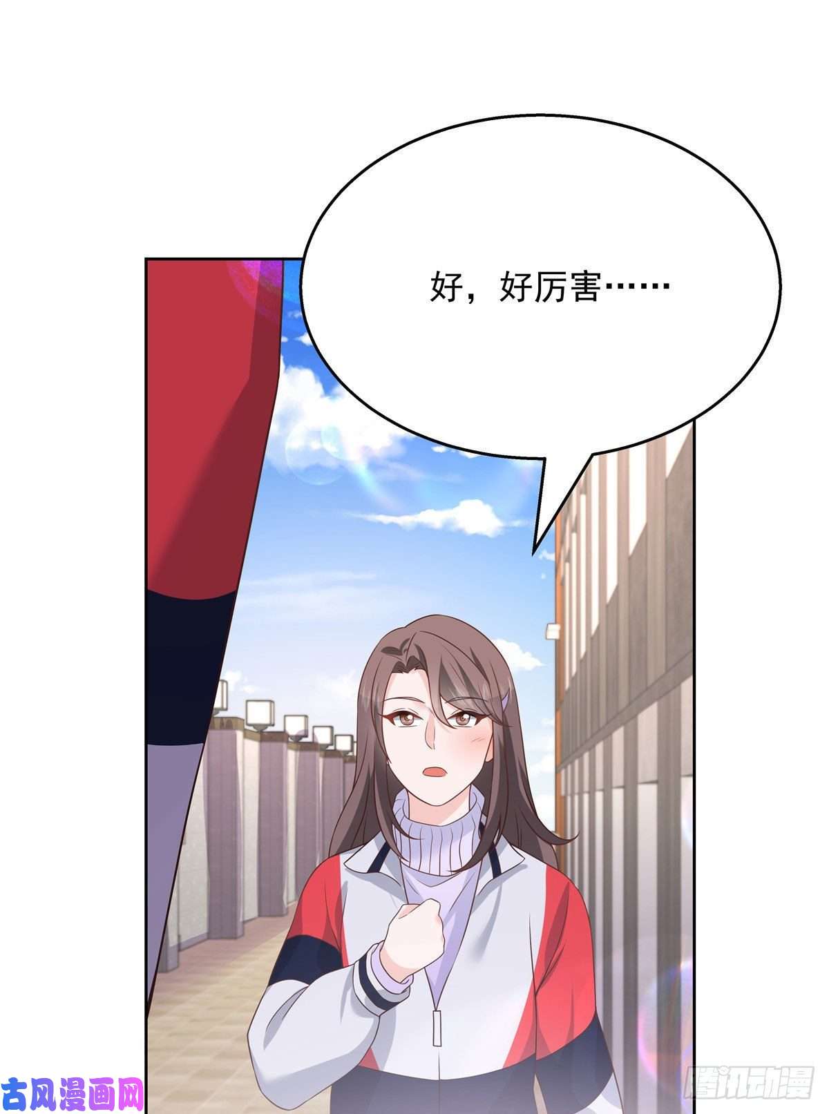 国民校草是女生第192话 少女心动