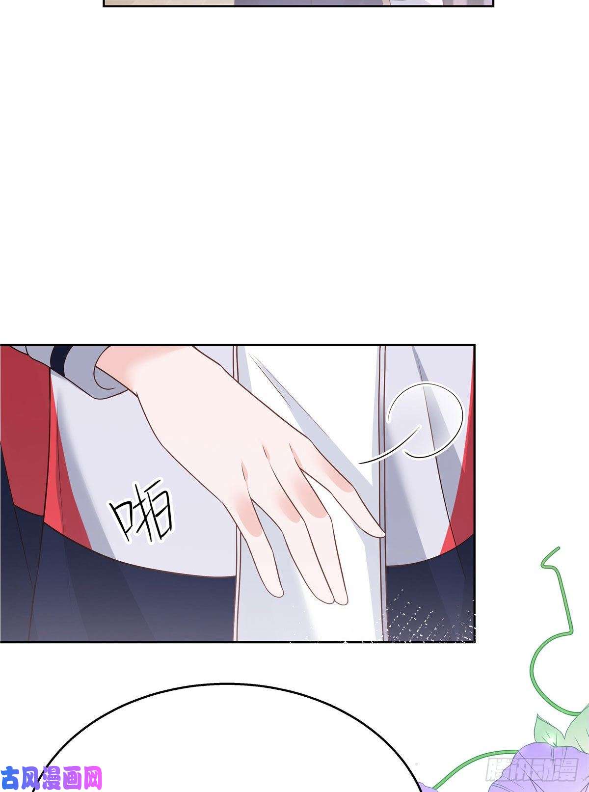 国民校草是女生第192话 少女心动