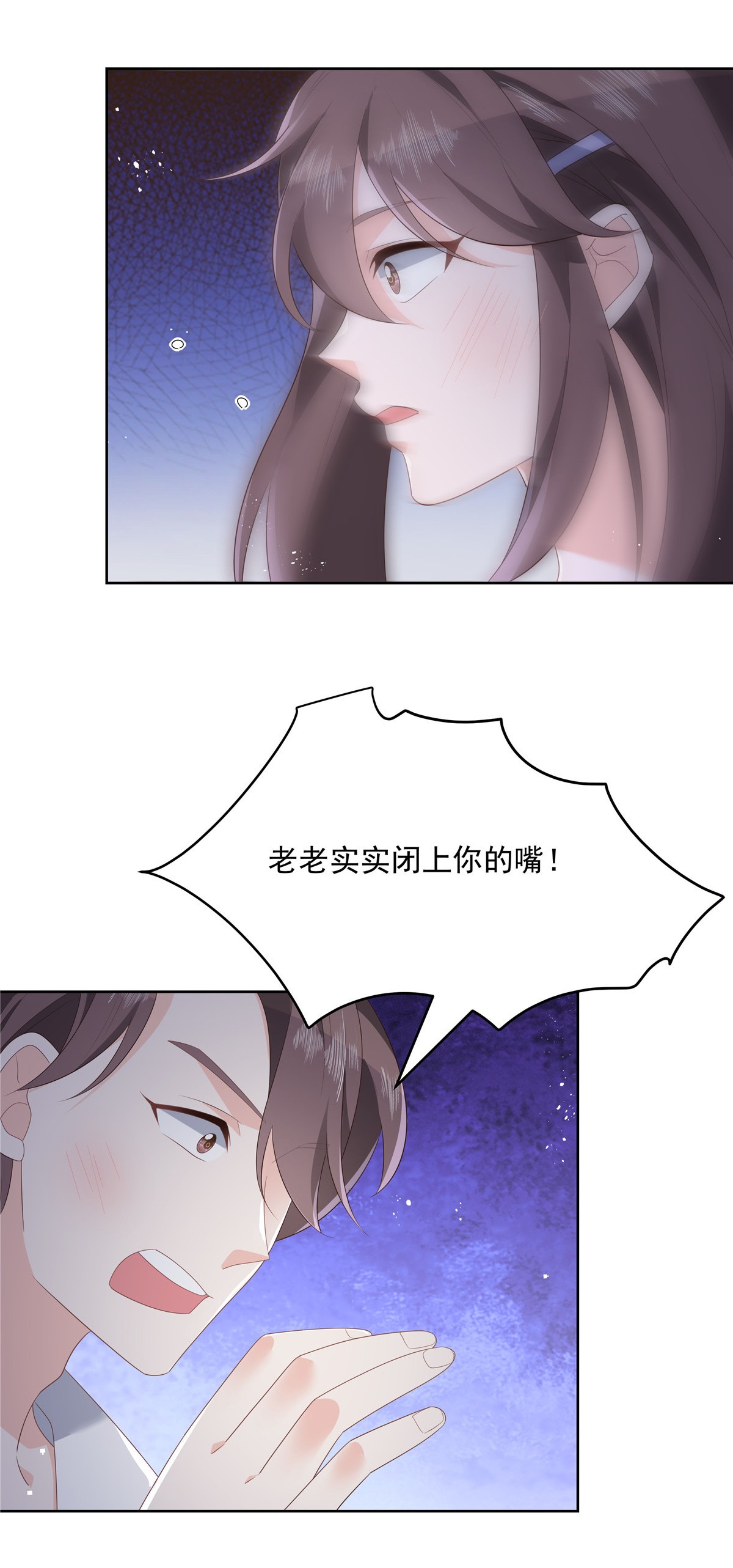 国民校草是女生182 滑板骑士的守护者