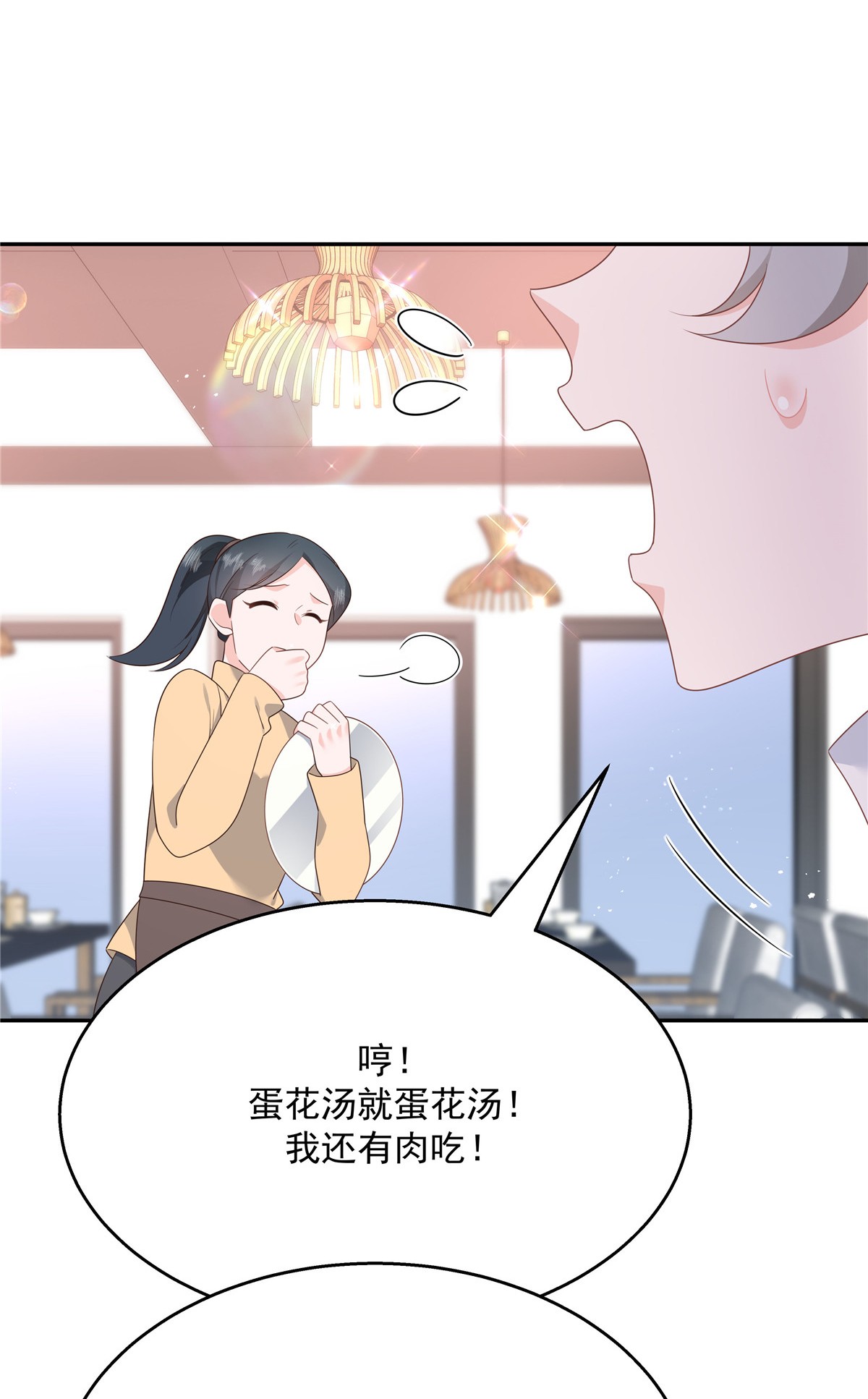 国民校草是女生184 娶漠哥当媳妇
