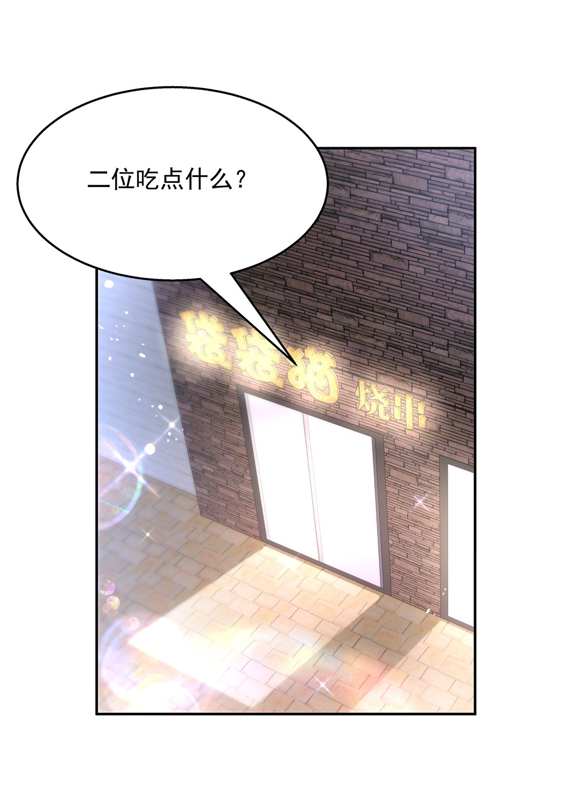 国民校草是女生184 娶漠哥当媳妇