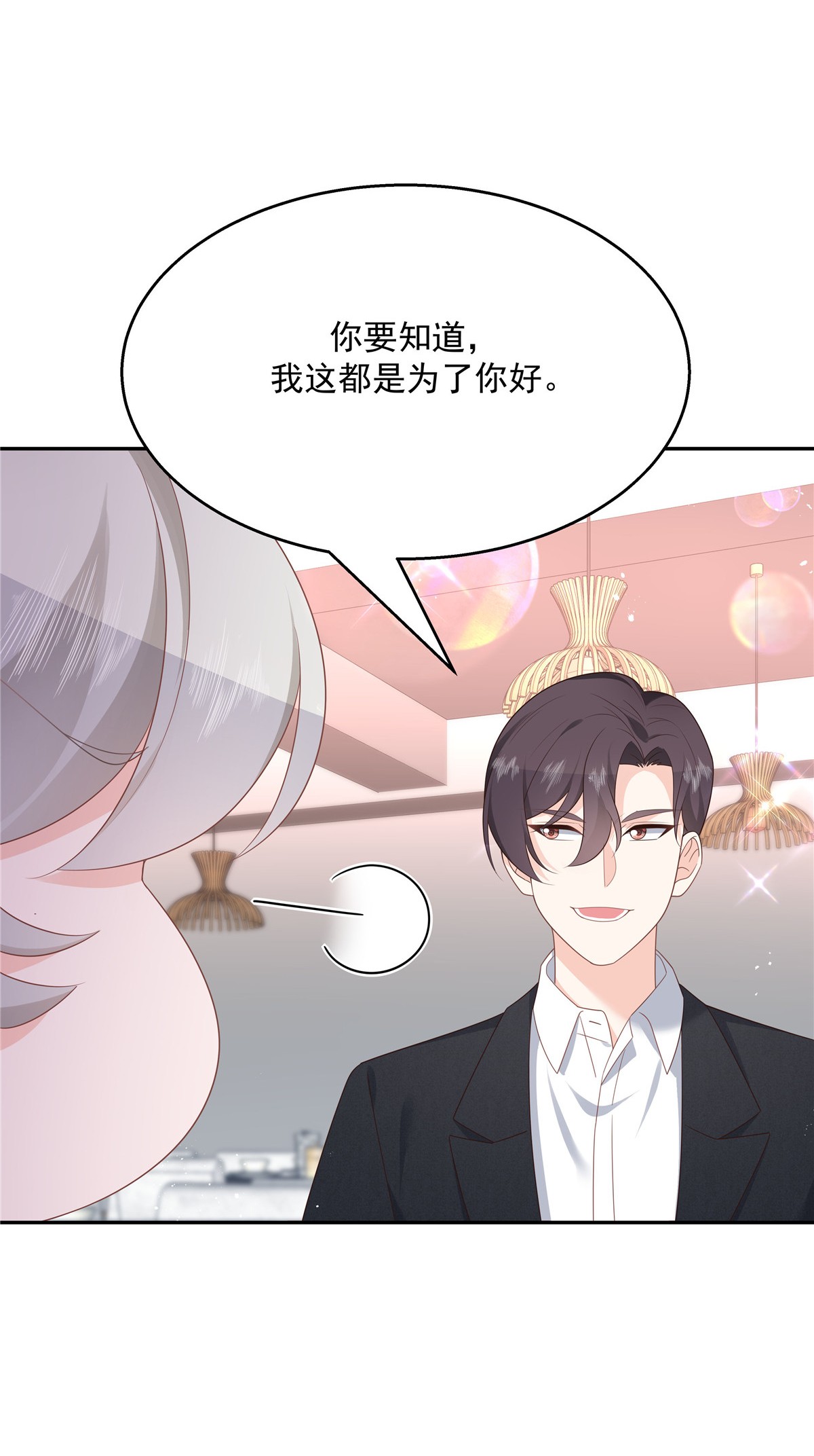 国民校草是女生184 娶漠哥当媳妇