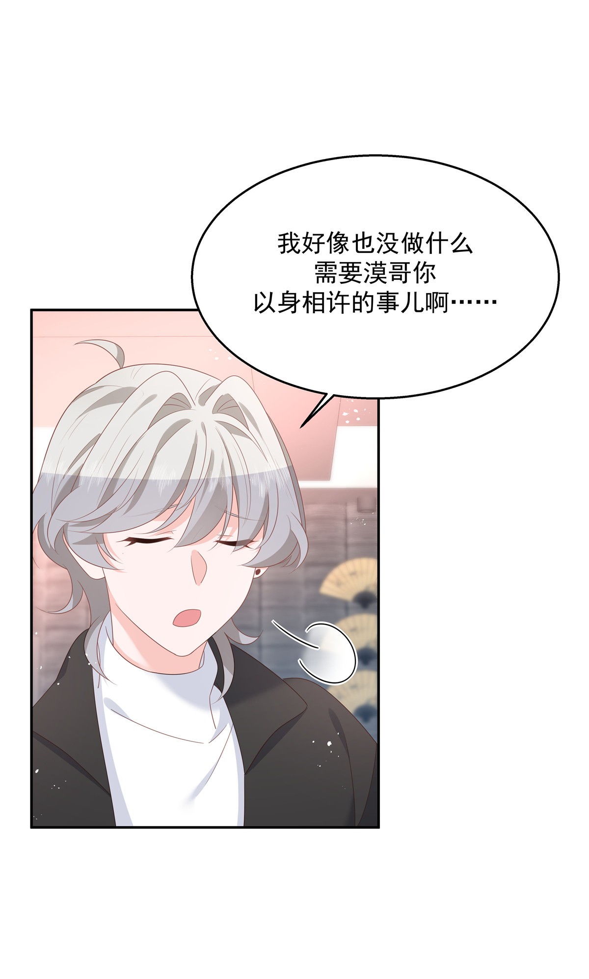 国民校草是女生184 娶漠哥当媳妇