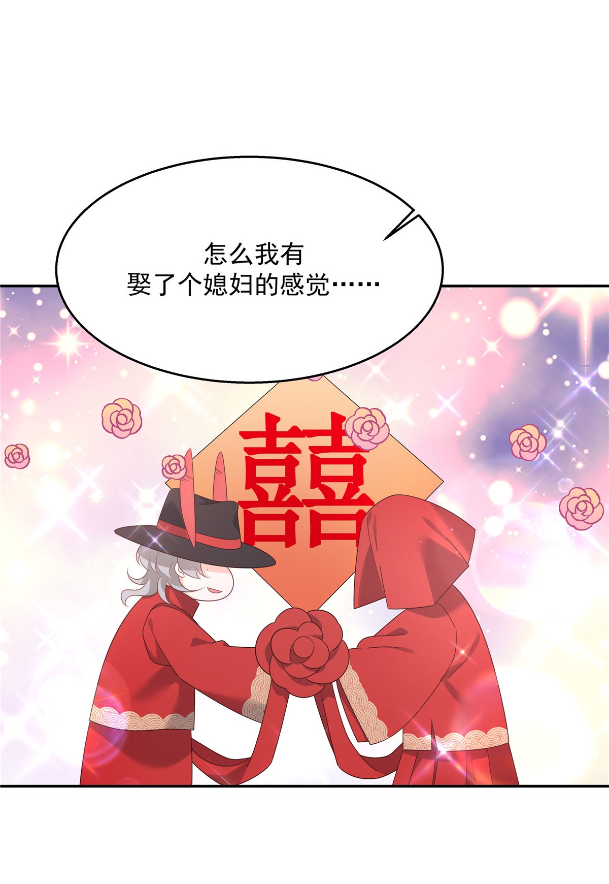 国民校草是女生184 娶漠哥当媳妇